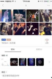 陌陌最新爆料,揭秘社交平台背后的秘密与争议